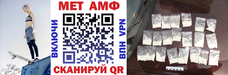 купить закладку  Усолье  АМФЕТАМИН Розовый 