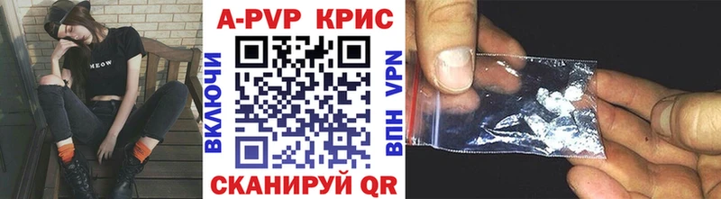 купить закладку  Усолье  Альфа ПВП Соль 