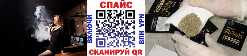 Бутират вода  Усолье 