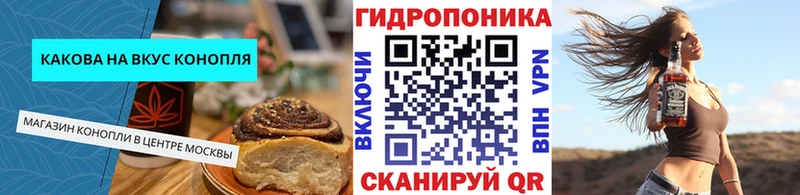 Печенье с ТГК конопля  Усолье 