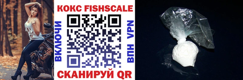 КОКАИН VHQ  наркота  shop какой сайт  Усолье 