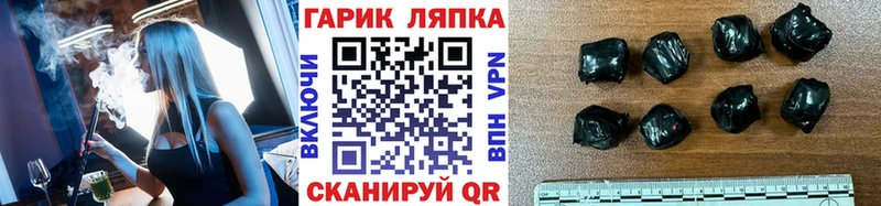 наркошоп  площадка наркотические препараты  ГАШ Ice-O-Lator  Усолье 