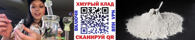 ГЕРОИН хмурый  Усолье 