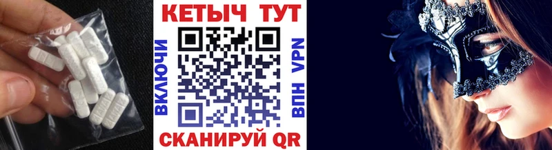 ОМГ ОМГ ссылка  Усолье  КЕТАМИН ketamine 