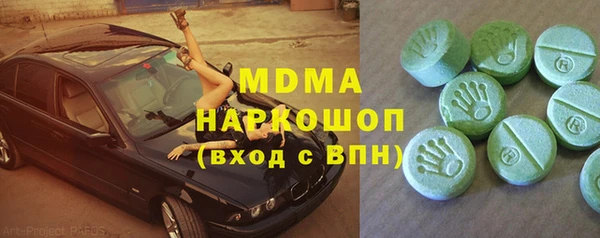 мефедрон Абдулино