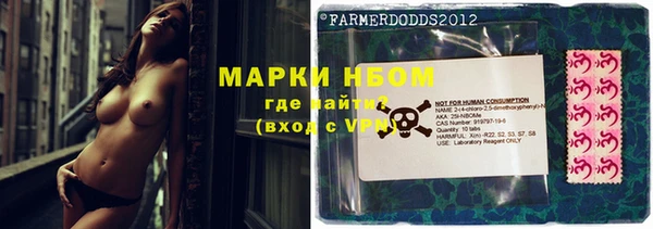 мефедрон Абдулино