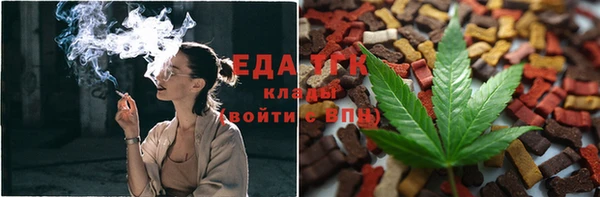 мефедрон Абдулино