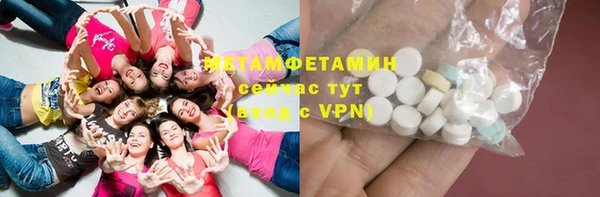 не бодяженный Абаза