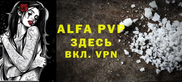 не бодяженный Абаза