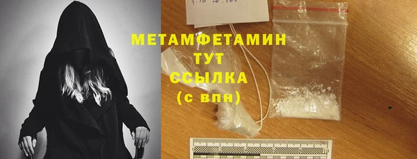 не бодяженный Абаза