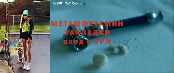 не бодяженный Абаза