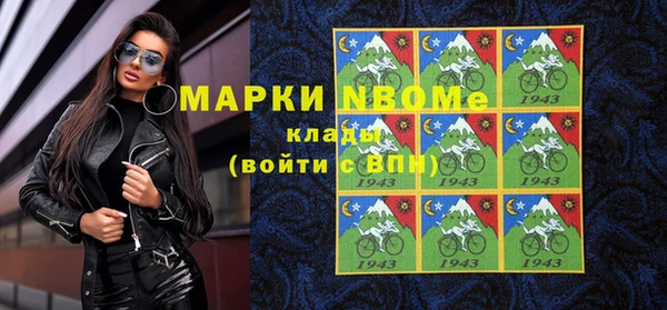 ешки Абинск