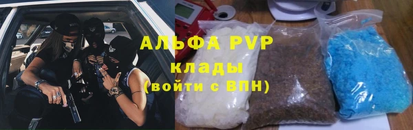 ешки Абинск