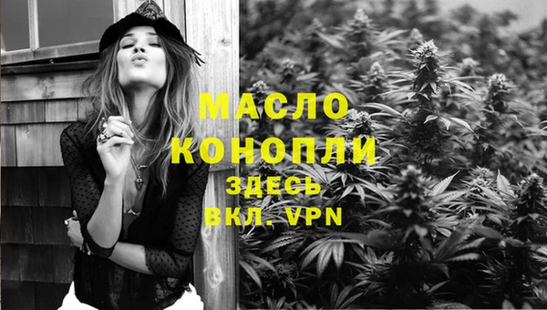 мефедрон Абдулино
