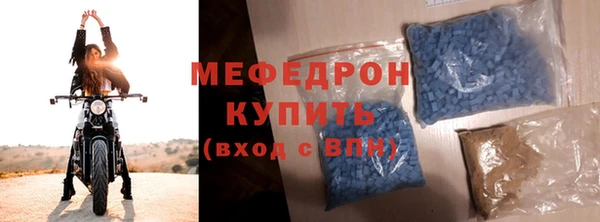 мефедрон Абдулино