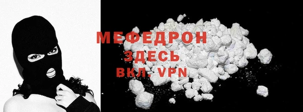 не бодяженный Абаза