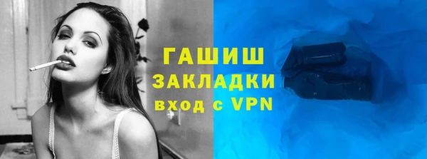 мефедрон Абдулино