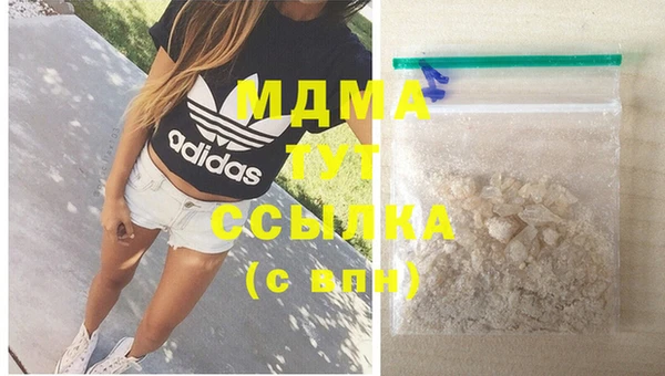 мефедрон Абдулино