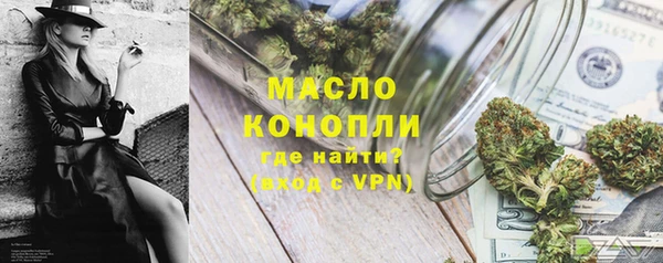 мефедрон Абдулино