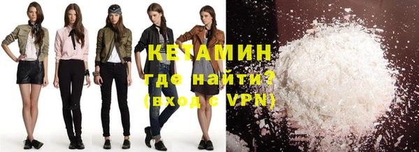 мефедрон Абдулино