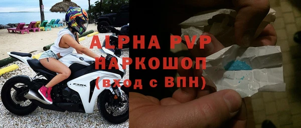 не бодяженный Абаза
