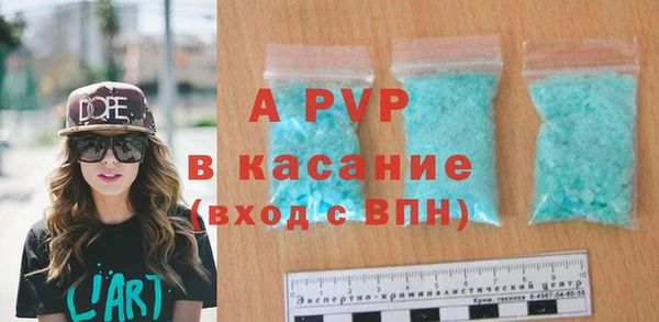 ешки Абинск