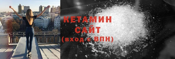 ешки Абинск