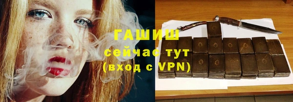 мефедрон Абдулино