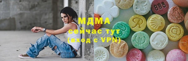 не бодяженный Абаза