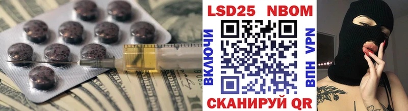 как найти закладки  kraken маркетплейс  LSD-25 экстази ecstasy  Усолье 