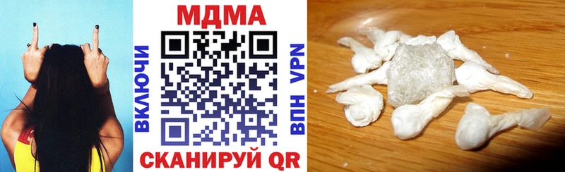 ОМГ ОМГ вход Усолье MDMA VHQ