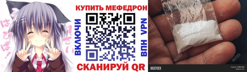 где купить наркоту  Усолье  Мефедрон mephedrone 