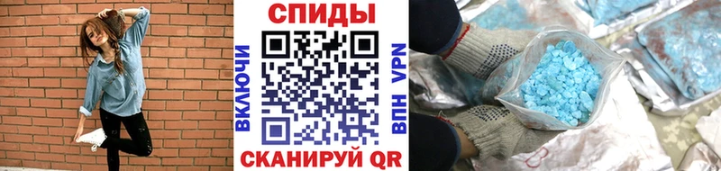 Метамфетамин винт  KRAKEN ONION  Усолье 