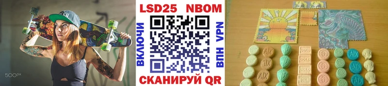 как найти   Усолье  Наркотические марки 1,5мг 