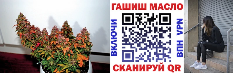 купить закладку  Усолье  ТГК THC oil 